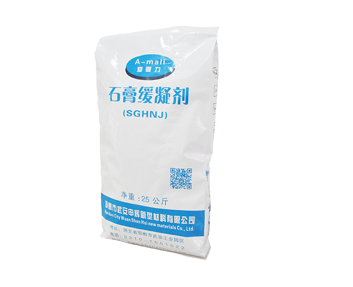 石膏緩凝劑-1級(jí)愛曼力